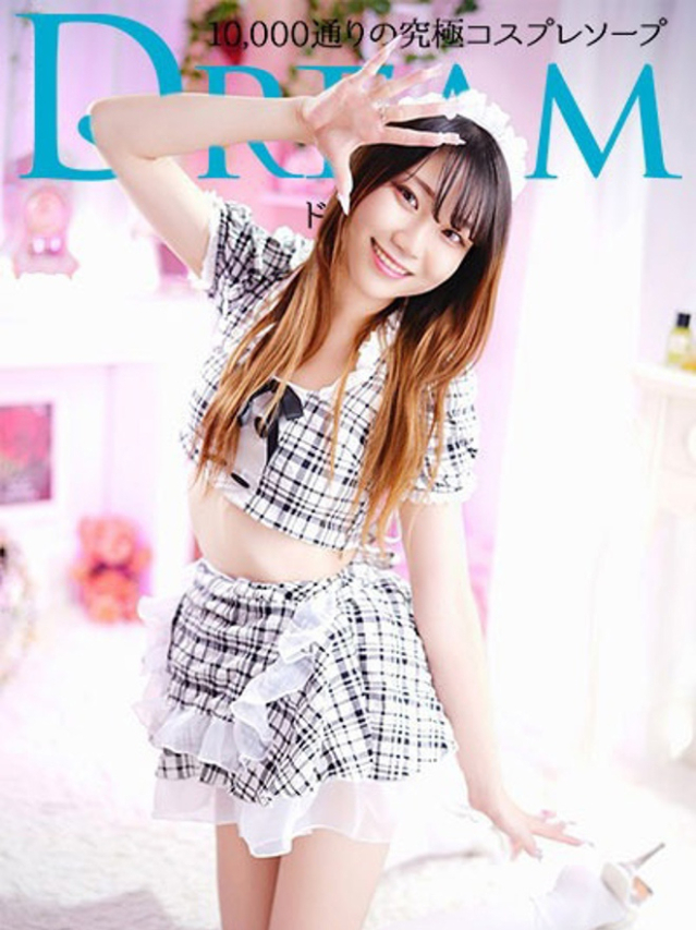 いっちゃん（ドリーム水戸）