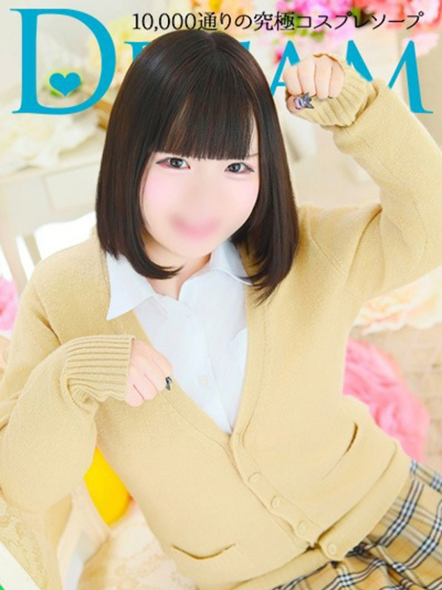 みゃお（ドリーム水戸）