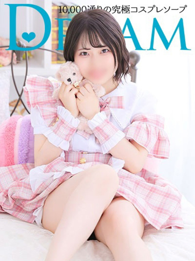 わにゃ（ドリーム水戸）