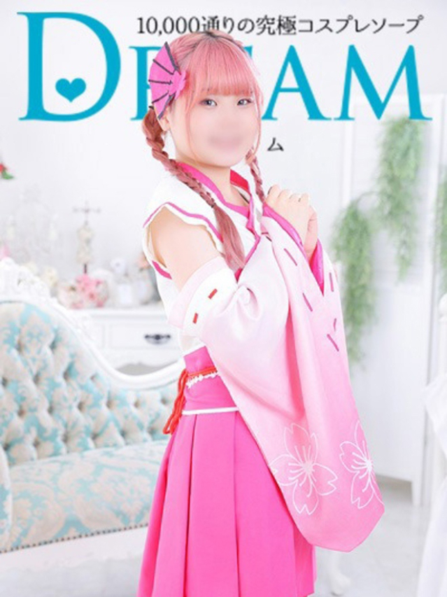 いぶ（ドリーム水戸）