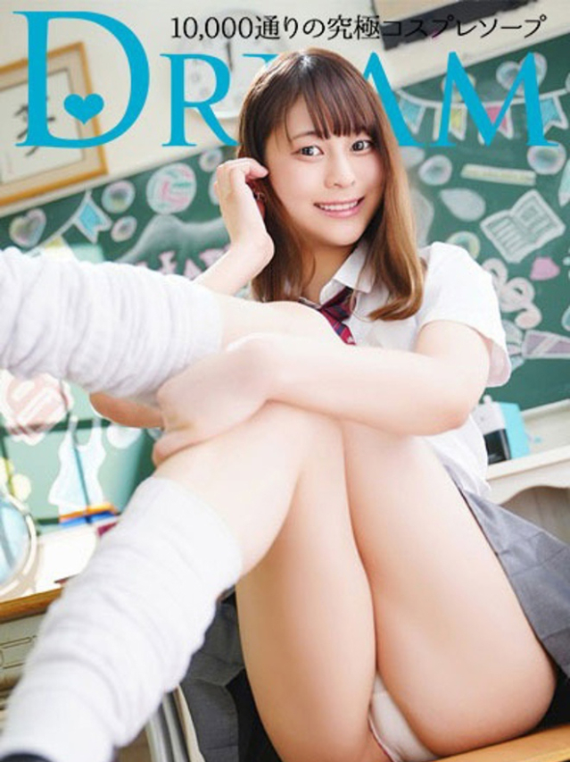 らむ（水戸・日立 ソープ）