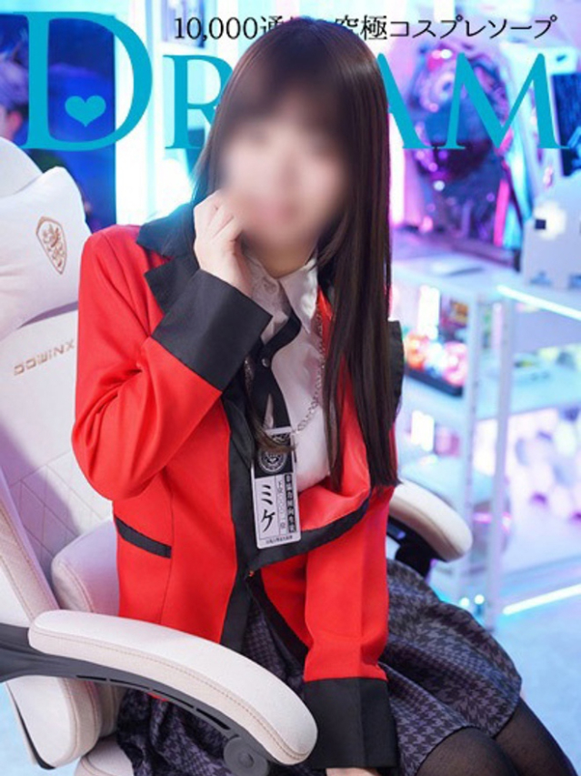 ゆづき（水戸・日立 ソープ）