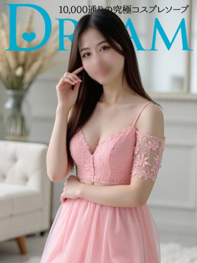 ふゆ（ドリーム水戸）