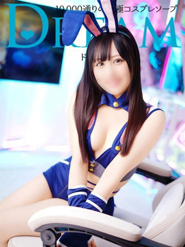 あくあ（ドリーム水戸）