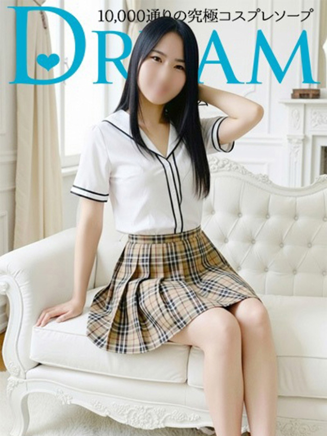 あう（ドリーム水戸）