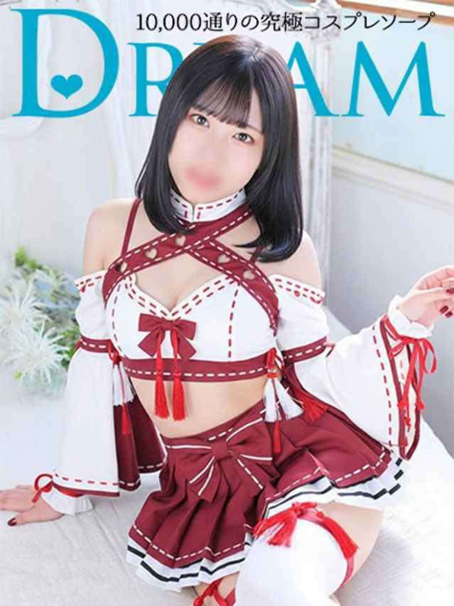 あおな（ドリーム水戸）