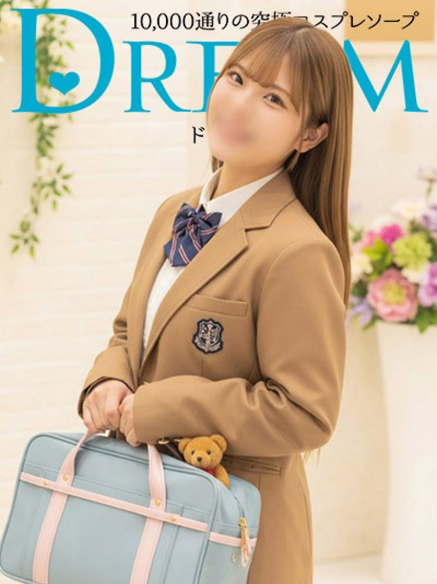 らんな（ドリーム水戸）