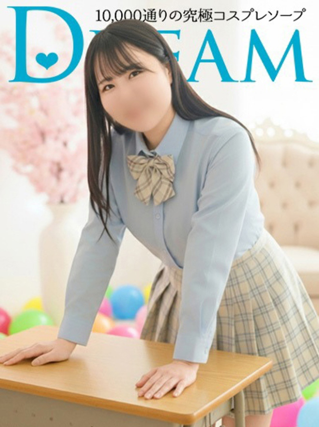 あう（ドリーム水戸）