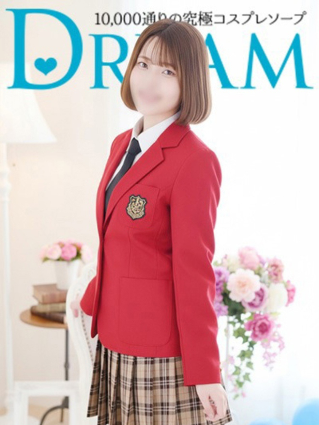 みどり（ドリーム水戸）