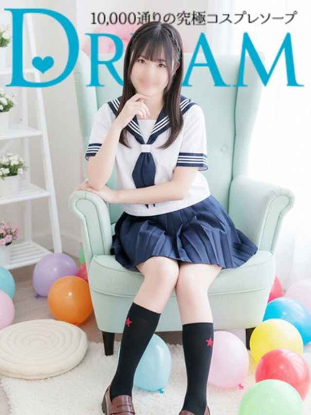 ことは（ドリーム水戸）