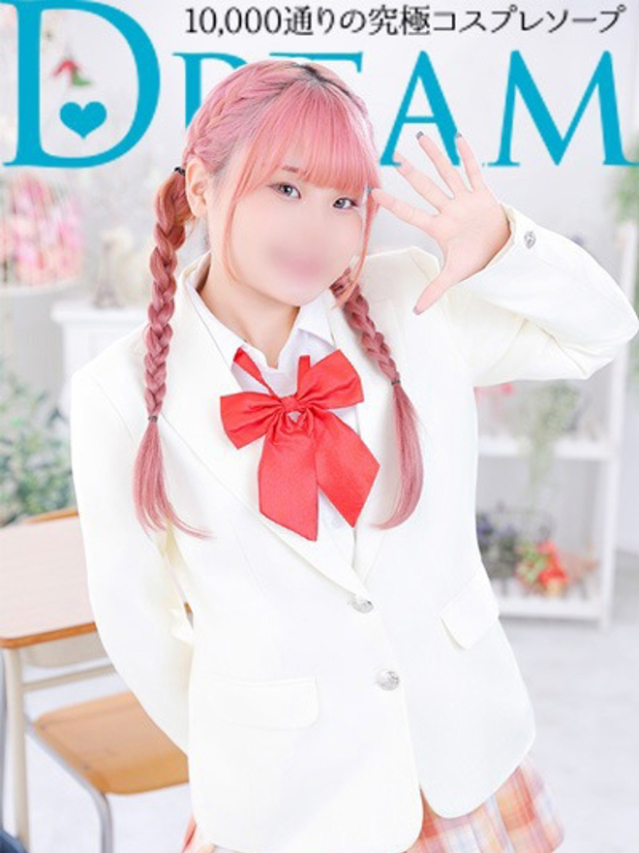 いぶ（ドリーム水戸）