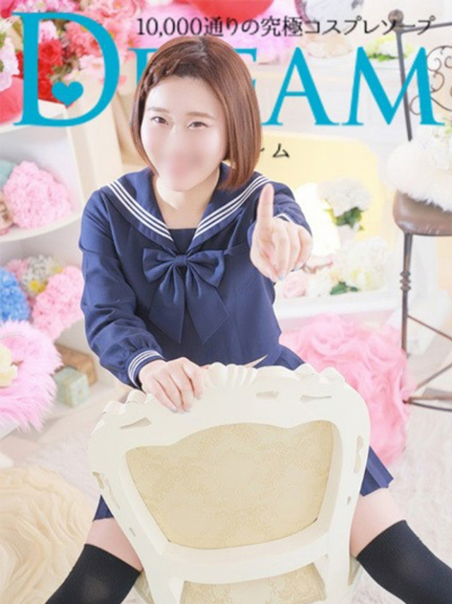 あおは（ドリーム水戸）