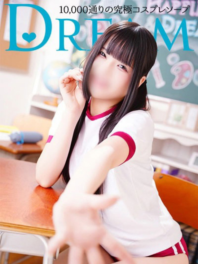 こよい（ドリーム水戸）