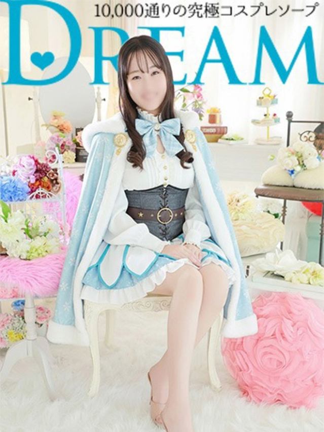 えりな（ドリーム水戸）