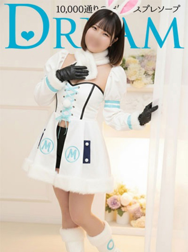 ここは（ドリーム水戸）