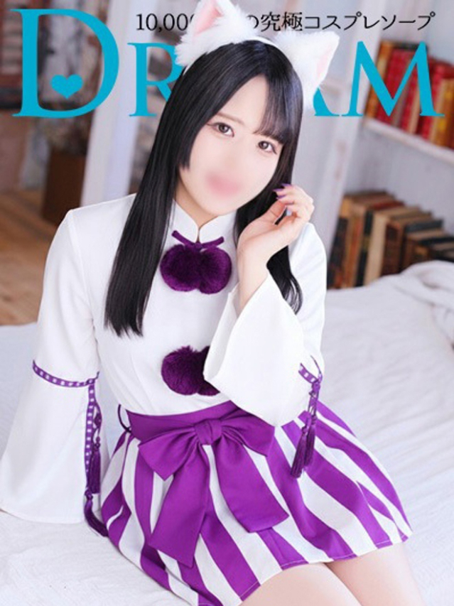 みらい（ドリーム水戸）