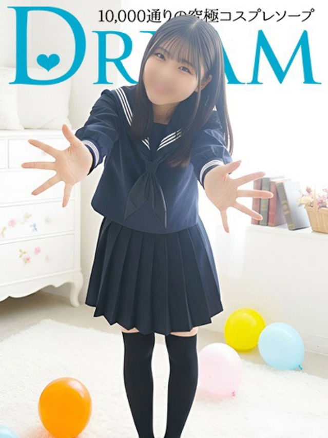 まりあ（ドリーム水戸）