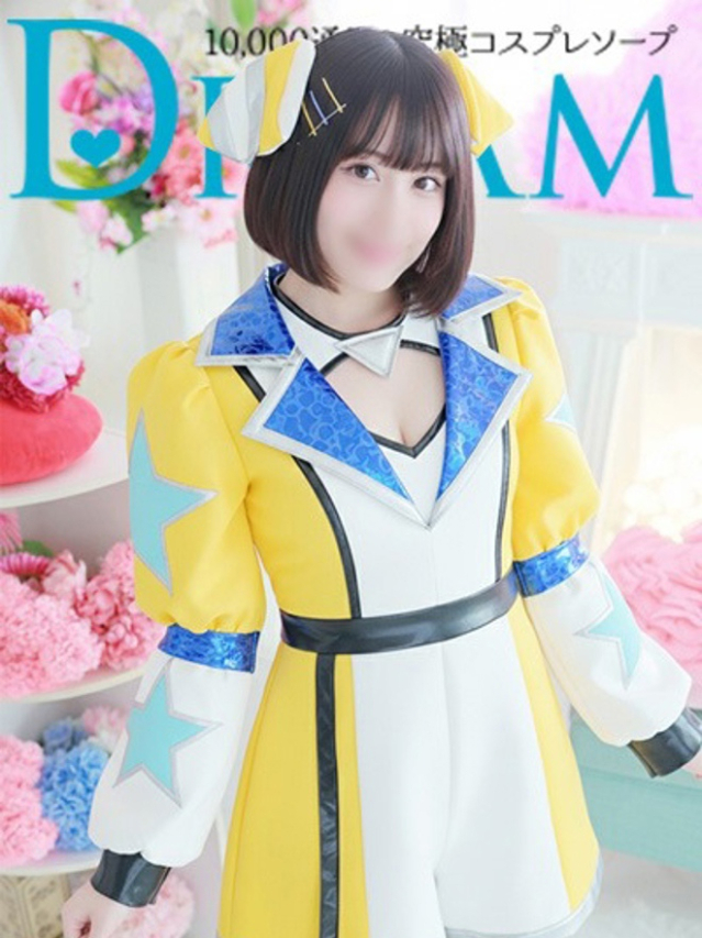 みゃお（ドリーム水戸）