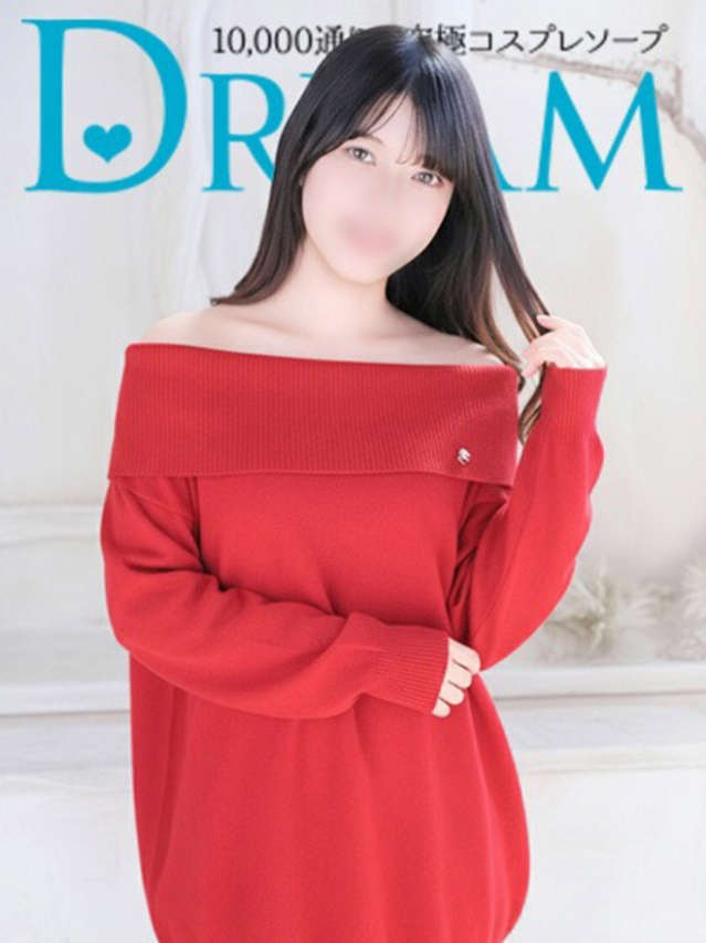 にじか（ドリーム水戸）