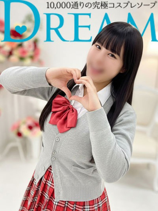 ふゆみ（水戸・日立 ソープ）