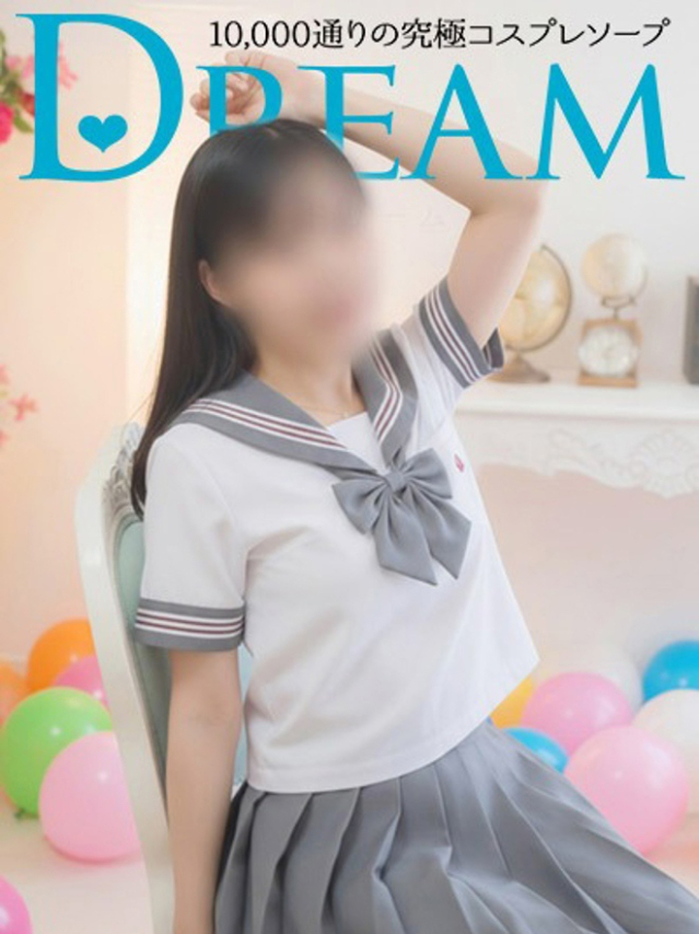 きょう（ドリーム水戸）