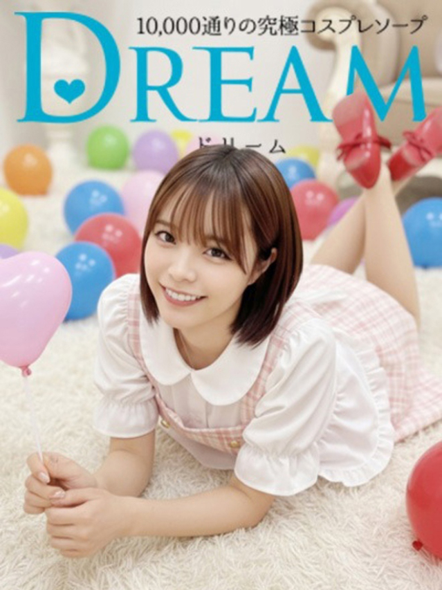 りりむ（ドリーム水戸）