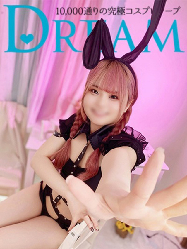 いぶ（ドリーム水戸）