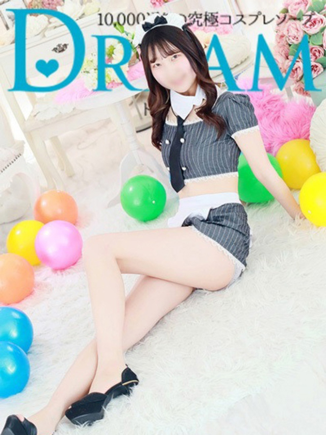 なのか（ドリーム水戸）