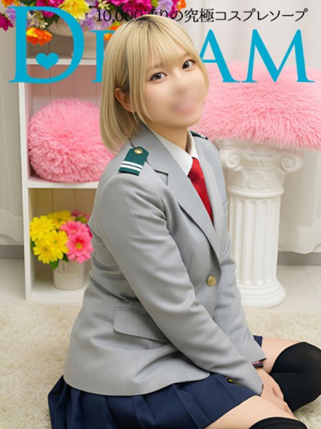 ろん（ドリーム水戸）