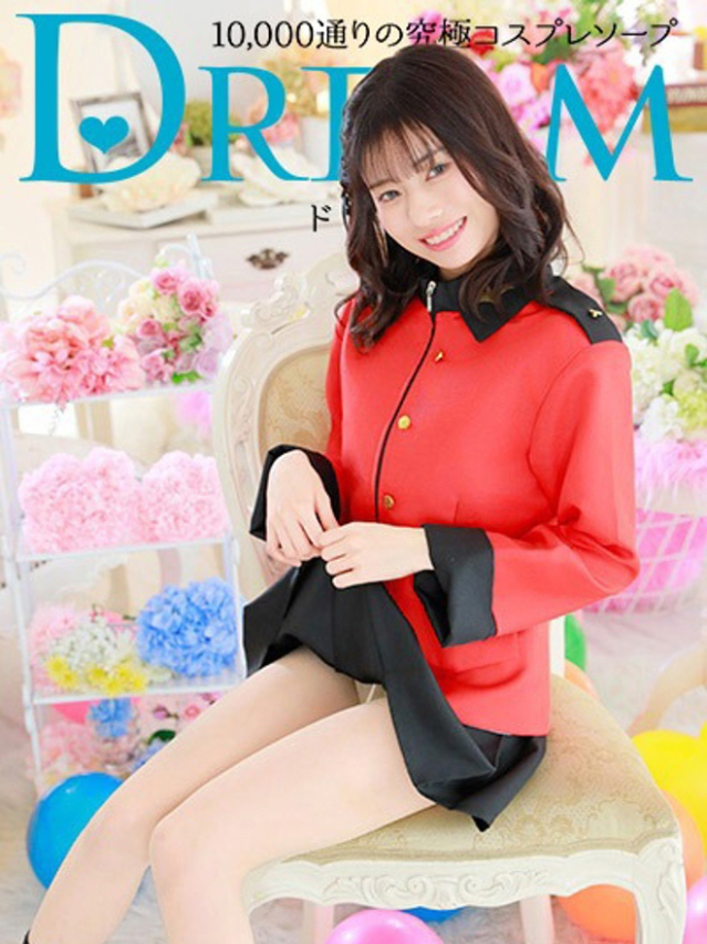 るのん（ドリーム水戸）