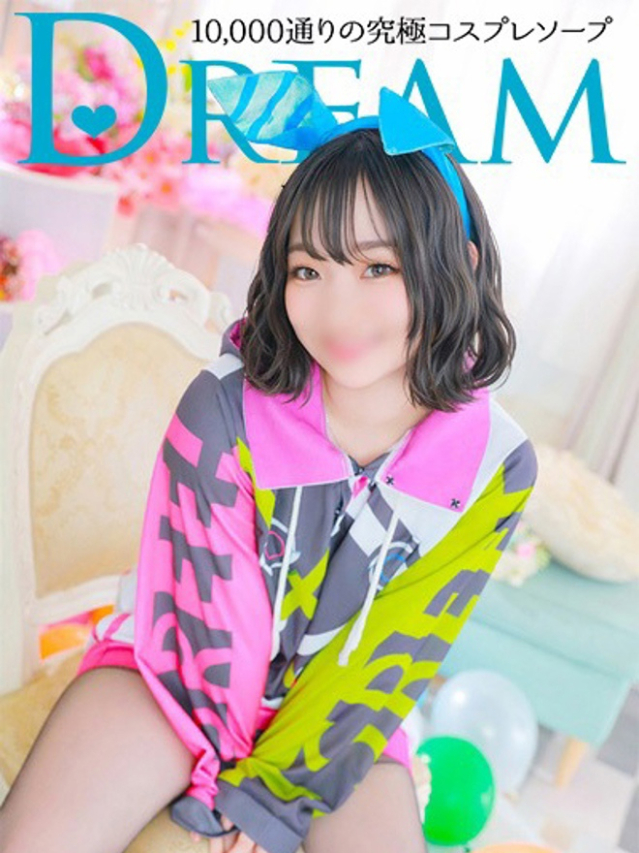 るな（水戸・日立 ソープ）