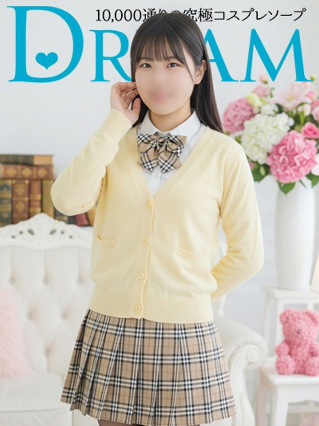 みりい（ドリーム水戸）