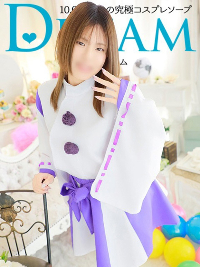 あらた（ドリーム水戸）