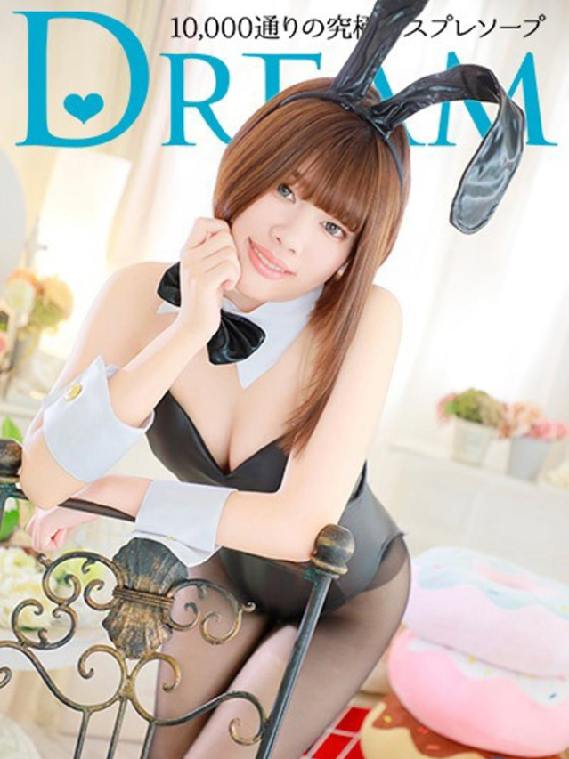 えなつ（ドリーム水戸）