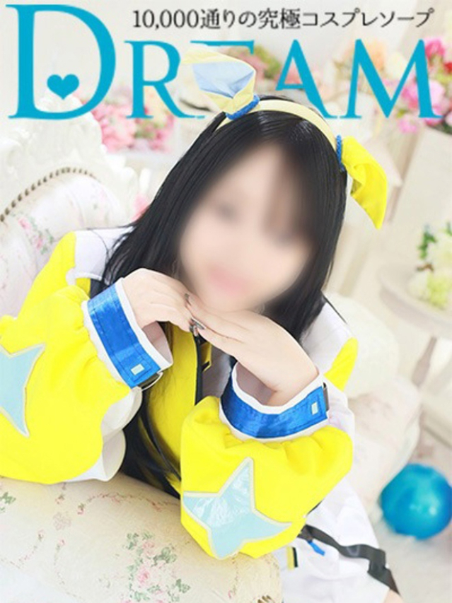 るな（ドリーム水戸）