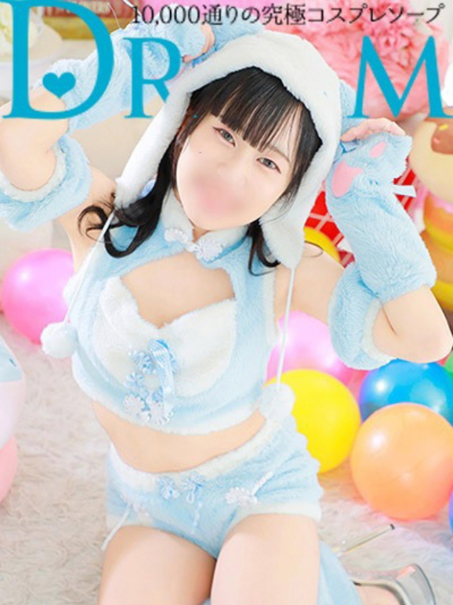 このあ（ドリーム水戸）