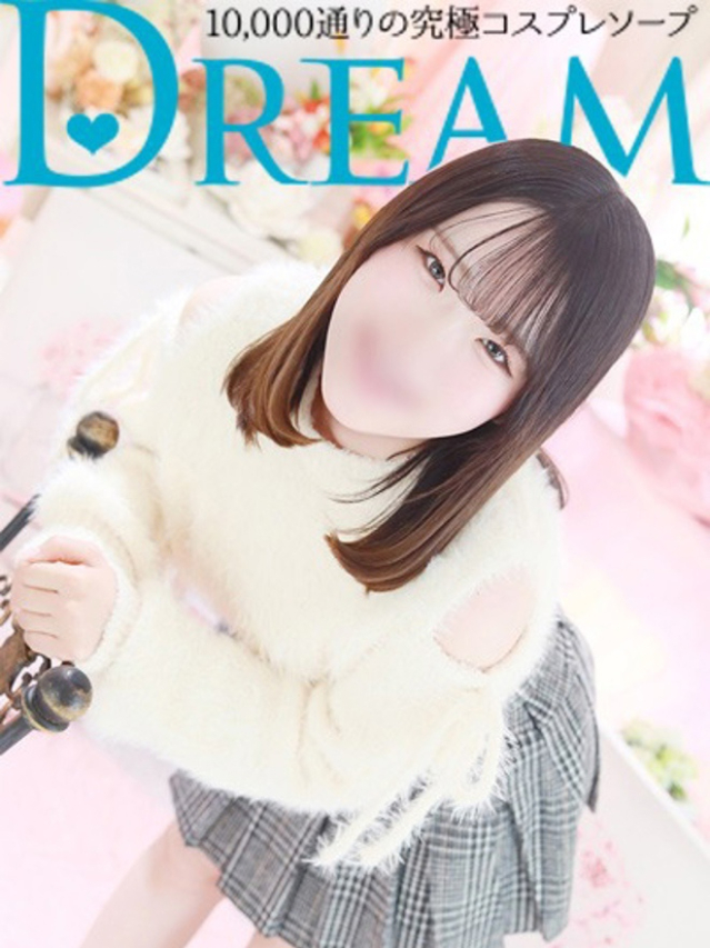 なつね（ドリーム水戸）