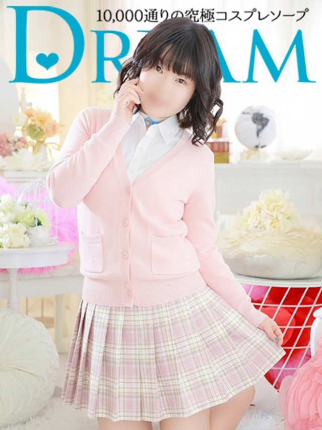 ふう（ドリーム水戸）