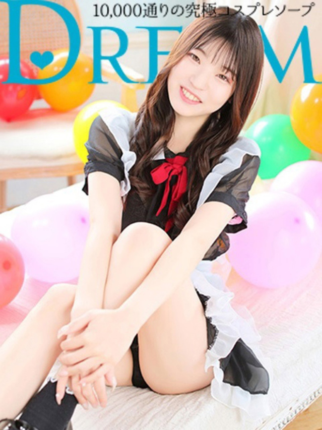 るいか（ドリーム水戸）