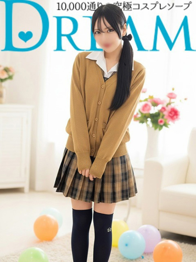 とうか（ドリーム水戸）