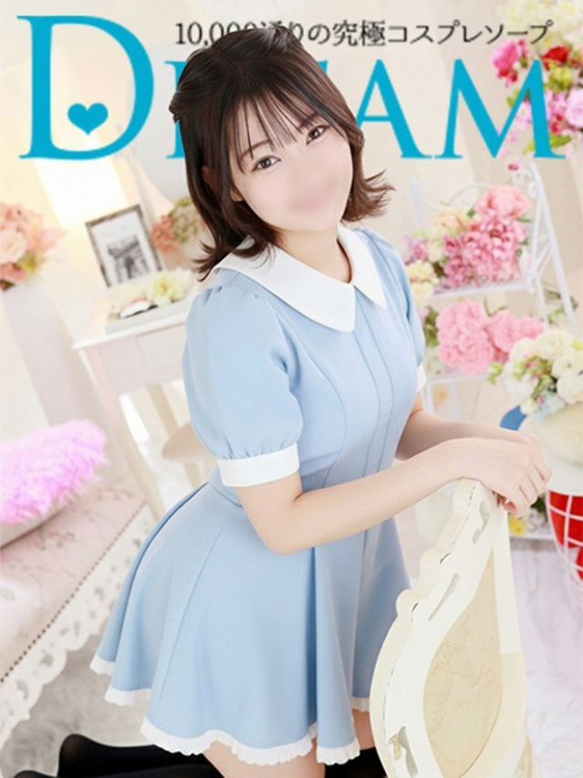 さんご（ドリーム水戸）