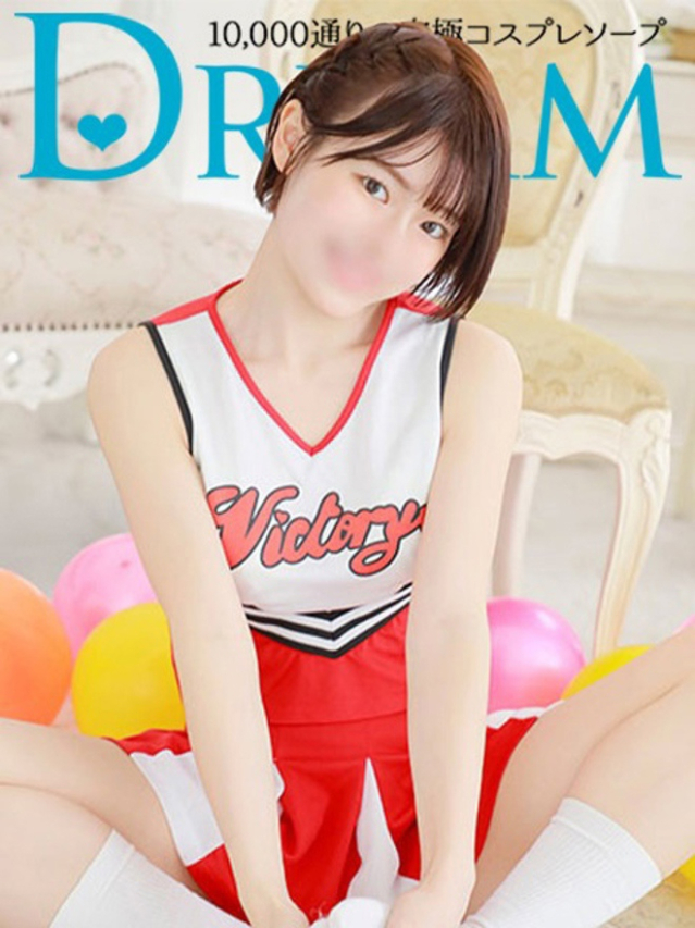 みちる（ドリーム水戸）