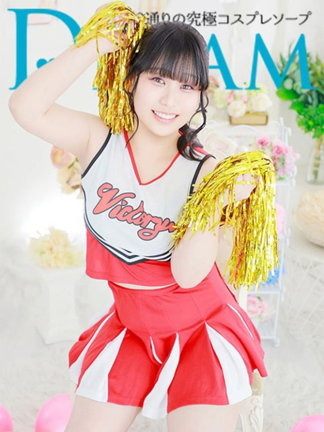 らい(ドリーム水戸)