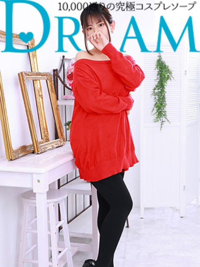 あらた（ドリーム水戸）