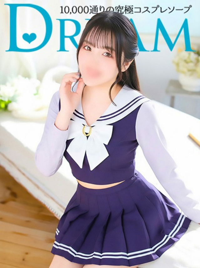 ねねか（ドリーム水戸）