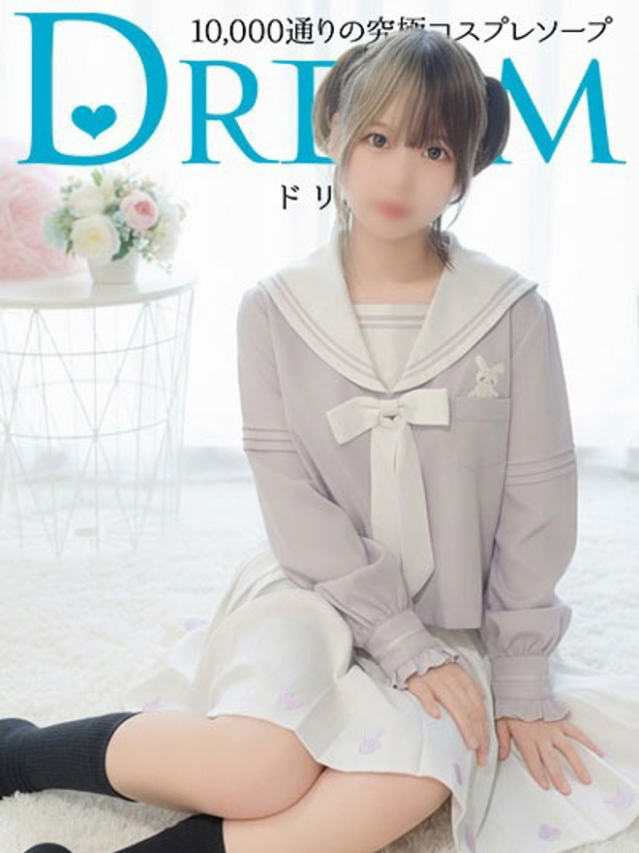 りぼん（ドリーム水戸）