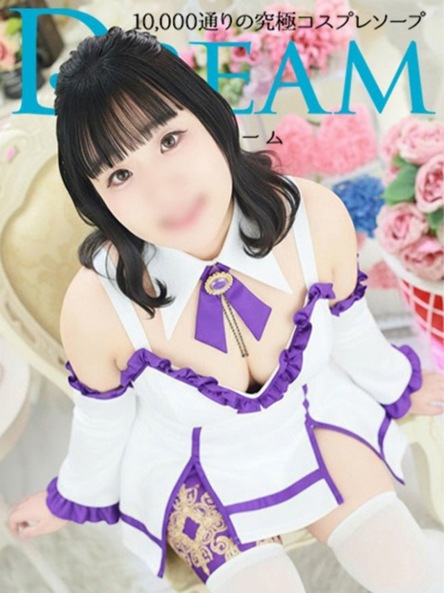 ももち（ドリーム水戸）