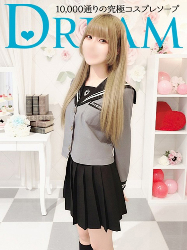 ころね（ドリーム水戸）