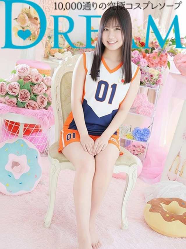 いこい（ドリーム水戸）