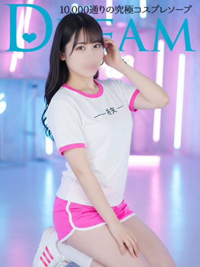 よかぜ（ドリーム水戸）